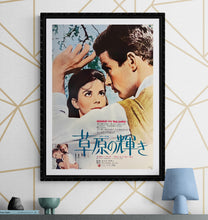 Load image into Gallery viewer, &quot;Splendor in the Grass&quot;, Original Re-Release Japanese Movie Poster 1972, B2 Size (51 x 73cm) K167
