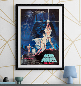 "Star Wars", Original Release Japanese Movie Poster 1978, B2 Size (51 x 73cm) H251