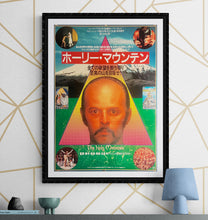 Load image into Gallery viewer, &quot;The Holy Mountain&quot;, Original First Release Japanese Movie Poster 1987, B2 Size (51 x 73cm) K173
