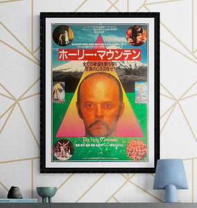 "The Holy Mountain", Original First Release Japanese Movie Poster 1987, B2 Size (51 x 73cm) K173