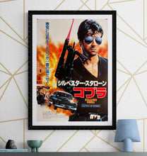 Load image into Gallery viewer, &quot;Cobra&quot;, Original Release Japanese Movie Poster 1986, B2 Size (51 x 73cm) K178
