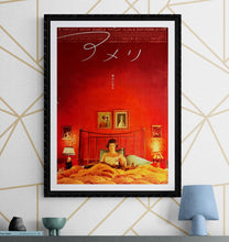 Load image into Gallery viewer, &quot;Amelie&quot;, Original Release Japanese Movie Poster 2001, B2 Size (Red Version) (51 cm x 73 cm) K184
