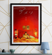 Load image into Gallery viewer, &quot;Amelie&quot;, Original Release Japanese Movie Poster 2001, B2 Size (Red Version) (51 cm x 73 cm) K185
