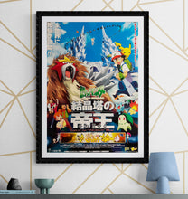 Load image into Gallery viewer, &quot;Pokémon 3: The Movie&quot;, Original First Release Japanese Movie Poster 2000, B2 Size (51 x 73cm) K190
