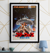 Load image into Gallery viewer, &quot;Star Wars: Episode V - Empire Strikes Back&quot;, Original Release Japanese Movie Poster 1980, B2 Size (51 x 73cm) J87
