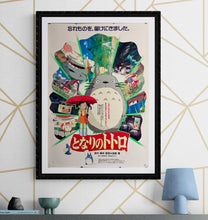 Load image into Gallery viewer, &quot;My Neighbor Totoro&quot;, Original Release Japanese Movie Poster 1988, B2 Size (51 x 73cm) J200
