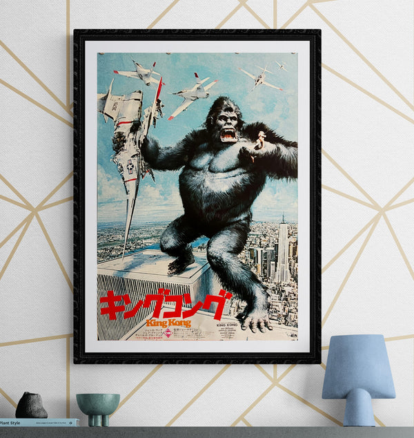 "King Kong", Original Release Japanese Movie Poster 1976, B2 Size (51 x 73cm) K202 A