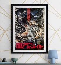 Load image into Gallery viewer, &quot;Moonraker&quot;, Japanese James Bond Movie Poster, Original Release 1979, B2 Size (51 x 73cm) H261 A
