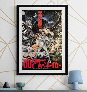 "Moonraker", Japanese James Bond Movie Poster, Original Release 1979, B2 Size (51 x 73cm) A6 A