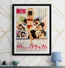 Load image into Gallery viewer, &quot;What a Way to Go!&quot;, Original First Release Japanese Movie Poster 1964, B2 Size (51 x 73cm) K207
