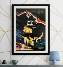 Load image into Gallery viewer, &quot;E.T. the Extra-Terrestrial&quot;, Original Release Japanese Movie Poster 1982, B2 Size (51 x 73cm) K212
