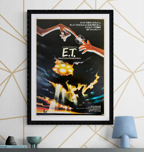 "E.T. the Extra-Terrestrial", Original Release Japanese Movie Poster 1982, B2 Size (51 x 73cm) K212