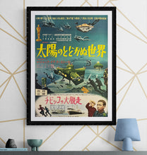 Load image into Gallery viewer, &quot;World Without Sun&quot;, Original Release Japanese Movie Poster 1965, B2 Size (51 x 73cm) K215
