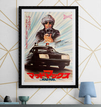 Load image into Gallery viewer, &quot;Mad Max&quot;, Original Release Japanese Movie Poster 1979, B2 Size (51 x 73cm) K219
