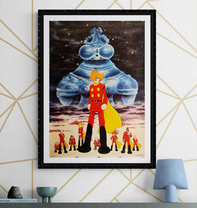 "Cyborg 009: Legend of the Super Vortex", Original Release Japanese Movie Poster 1980, B2 Size (51 x 73cm) K229