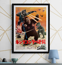 Load image into Gallery viewer, &quot;King Kong Escapes&quot;, Original Re-Release Japanese Movie Poster 1973, B2 Size (51 x 73cm) K230
