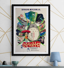 Load image into Gallery viewer, &quot;My Neighbor Totoro&quot;, Original Release Japanese Movie Poster 1988, B2 Size (51 x 73cm) K233
