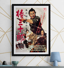 Load image into Gallery viewer, &quot;Sanjuro&quot;, Original Re-Release Japanese Movie Poster 1976, B2 Size (51 x 73cm) K234
