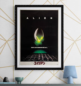 "Alien", Original Release Japanese Movie Poster 1979, B2 Size (51 x 73cm) G234 A