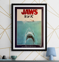 Load image into Gallery viewer, “Jaws”, Original Release Japanese Movie Poster 1975, B2 Size (51 x 73cm) K237
