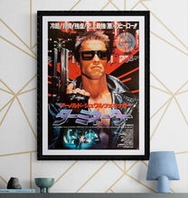 Load image into Gallery viewer, &quot;The Terminator&quot;, Original Release Japanese Movie Poster 1984, B2 Size (51 cm x 73 cm) I289 A
