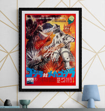 Load image into Gallery viewer, &quot;Godzilla vs Mechagodzilla&quot;, Original Release Japanese Poster 1974, B2 Size (51 x 73cm) K239 A
