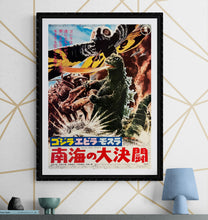 Load image into Gallery viewer, &quot;Ebirah, Horror of the Deep&quot;, Original Re-Release Japanese Movie Poster 1971, B2 Size (51 x 73cm) K240
