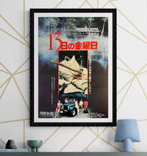 Load image into Gallery viewer, &quot;Friday the 13th&quot;, Original Release Japanese Movie Poster 1980, B2 Size (51 x 73cm) F229
