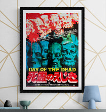 Load image into Gallery viewer, &quot;Day of the Dead&quot;, Original Release Japanese Movie Poster 1985, B2 Size (51 x 73cm) K230
