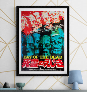 "Day of the Dead", Original Release Japanese Movie Poster 1985, B2 Size (51 x 73cm) K230