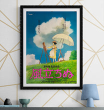 Load image into Gallery viewer, &quot;The Wind Rises&quot;, Original Japanese Movie Poster 2013, B2 Size (51 x 73cm) K241
