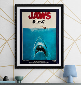 "Jaws", Original Release Japanese Movie Poster 1975, B2 Size (51 x 73cm) I233 A