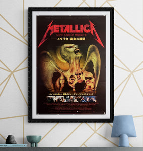 "Metallica: Some Kind of Monster", Original Release Japanese Movie Poster 2004, B2 Size (51 x 73cm) K251