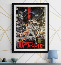 Load image into Gallery viewer, &quot;Moonraker&quot;, Japanese James Bond Movie Poster, Original Release 1979, B2 Size (51 x 73cm) C218
