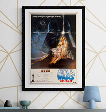 Load image into Gallery viewer, &quot;Star Wars: A New Hope&quot;, Original Re-Release Japanese Movie Poster 1982, B2 Size (51 x 73cm) K256
