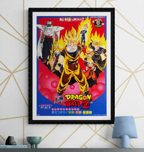 Load image into Gallery viewer, &quot;Dragon Ball Z: The Legendary Super Saiyan&quot;, Original Release Japanese Movie Poster 1993, B2 Size (51 x 73 cm) K258
