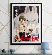 Load image into Gallery viewer, &quot;Princess Mononoke&quot;, Original First Release Japanese Movie Poster 1997, B2 Size (51 x 73cm) G177
