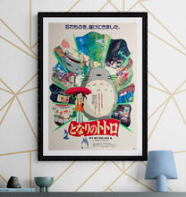 Load image into Gallery viewer, &quot;My Neighbor Totoro&quot;, Original Release Japanese Movie Poster 1988, B2 Size (51 x 73cm) K260
