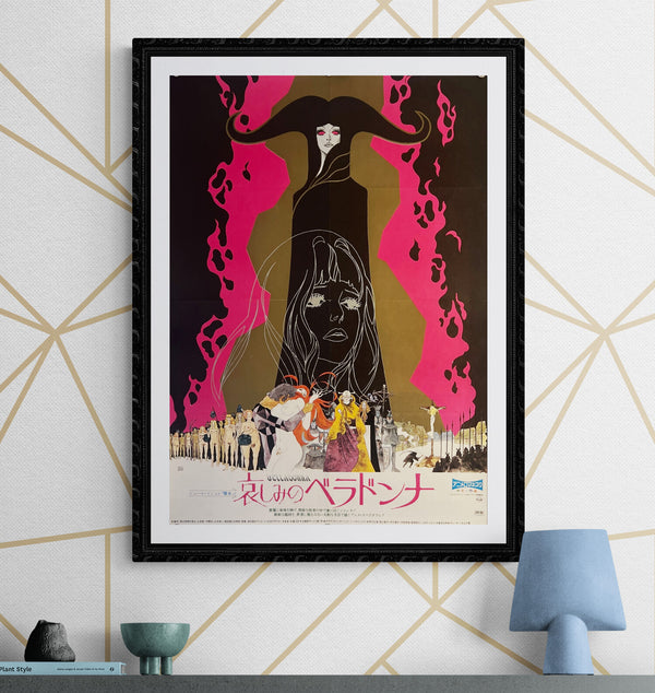 "Belladonna of Sadness", Original Release Movie Poster 1973, Ultra Rare, B2 Size (51 cm x 73 cm) K262 A