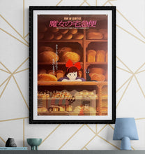 Load image into Gallery viewer, &quot;Kiki&#39;s Delivery Service&quot;, Original Release Japanese Movie Poster 1989, B2 Size (51 x 73cm) K263
