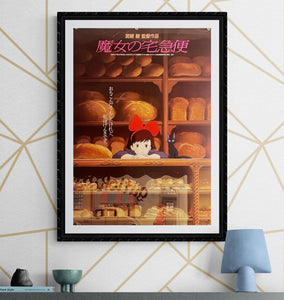 "Kiki's Delivery Service", Original Release Japanese Movie Poster 1989, B2 Size (51 x 73cm) K263