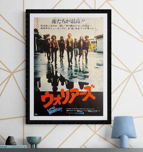 "The Warriors", Original Release Japanese Poster 1979, B2 Size (51 x 73cm) D22