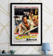 Load image into Gallery viewer, &quot;Indiana Jones and the Temple of Doom&quot;, Original Release Japanese Movie Poster 1984, B2 Size (51 x 73cm) K267
