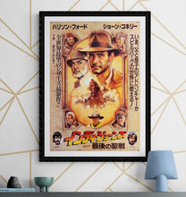 Load image into Gallery viewer, &quot;Indiana Jones and the Last Crusade&quot;, Original Release Japanese Movie Poster 1989, B2 Size (51 x 73cm) K268 A
