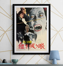 Load image into Gallery viewer, &quot;Lake of Dracula&quot;, Original Release Japanese Movie Poster 1971, B2 Size (51 x 73cm) K270
