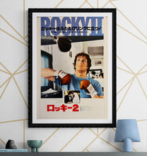 Load image into Gallery viewer, &quot;Rocky 2&quot;, Original Release Japanese Movie Poster 1979, B2 Size (51 x 73cm) K272
