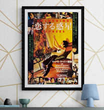 Load image into Gallery viewer, &quot;Chungking Express&quot;,
Original Release Japanese Movie Poster 1994, B2 Size (51 X
73cm) H258
