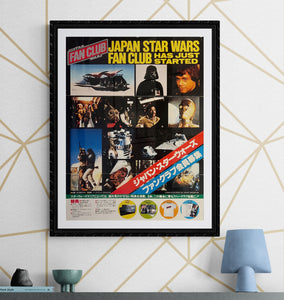 "Star Wars: Japan Star Wars Fan Club Has Just Started", Original Release Japanese Promotional Poster 1982, Rare, B2 Size (c. 51 x 73cm) K281