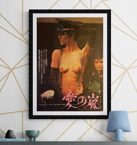 "The Night Porter", Original Japanese Movie Poster 1974, B2 Size (51 x 73cm) J250 A