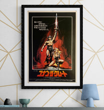 Load image into Gallery viewer, &quot;Conan the Barbarian&quot;, Original Release Japanese Movie Poster 1982, B2 Size (51 x 73cm) B104 A
